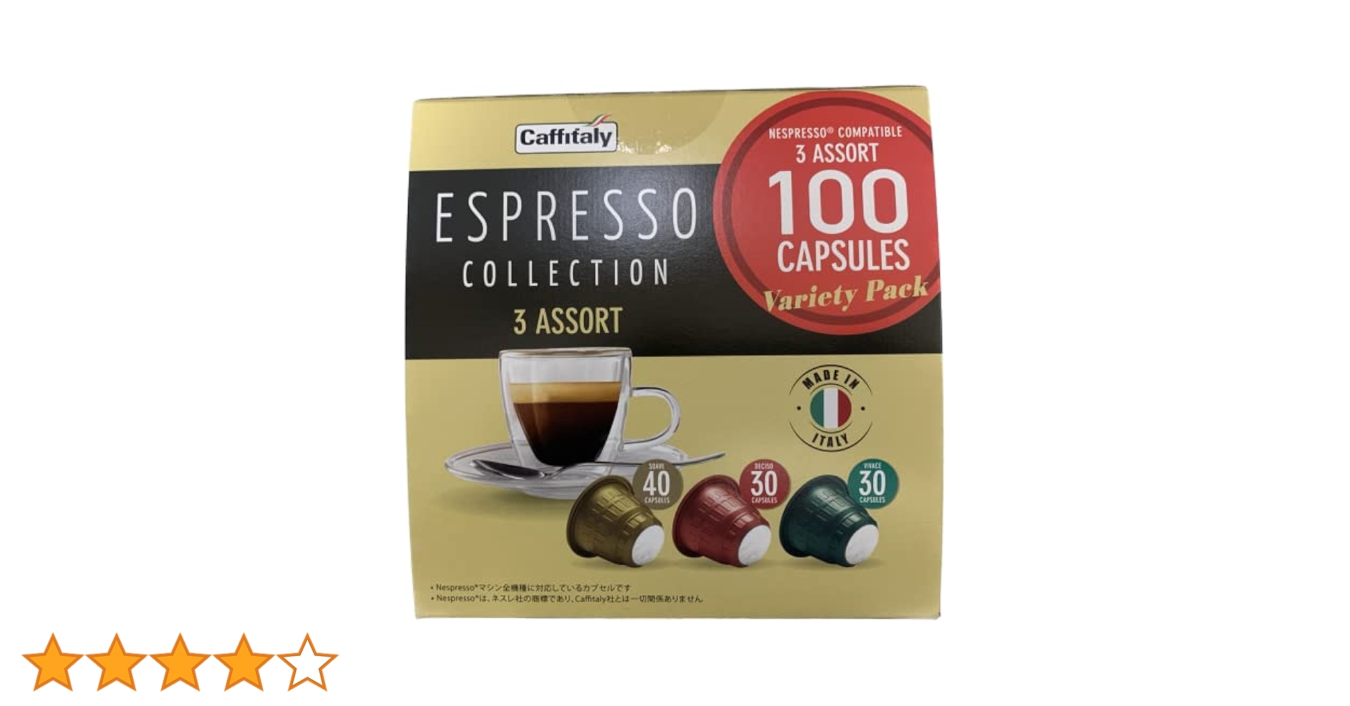 Nespresso コーヒーカプセル 100個 ネスプレッソ カフィタリー コーヒーカプセル 100個 イタリア